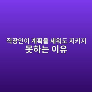 eca781ec9ea5ec9db8ec9db4 eab384ed9a8dec9d84 ec84b8ec9b8ceb8f84 eca780ed82a4eca780 ebaabbed9598eb8a94 ec9db4ec9ca0 1787165325