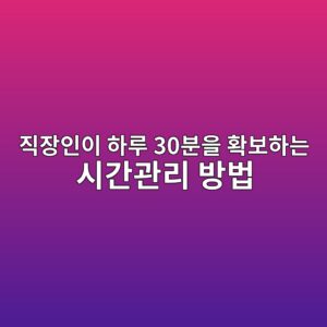 eca781ec9ea5ec9db8ec9db4 ed9598eba3a8 30ebb684ec9d84 ed9995ebb3b4ed9598eb8a94 ec8b9ceab084eab480eba6ac ebb0a9ebb295 1787165397